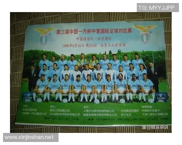 足球明星马明宇的身高揭秘及其对职业生涯的影响分析