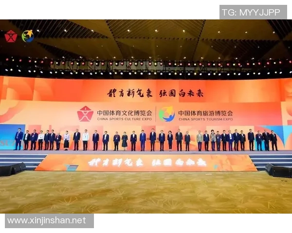 首届中国体育文化博览会盛大开幕探索体育与文化融合的新机遇与发展路径 首届中国体育文化博览会盛大开幕探索体育与文化融合的新机遇与发展路径